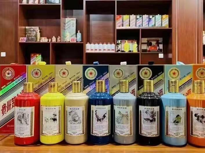 钟山生肖酒回收